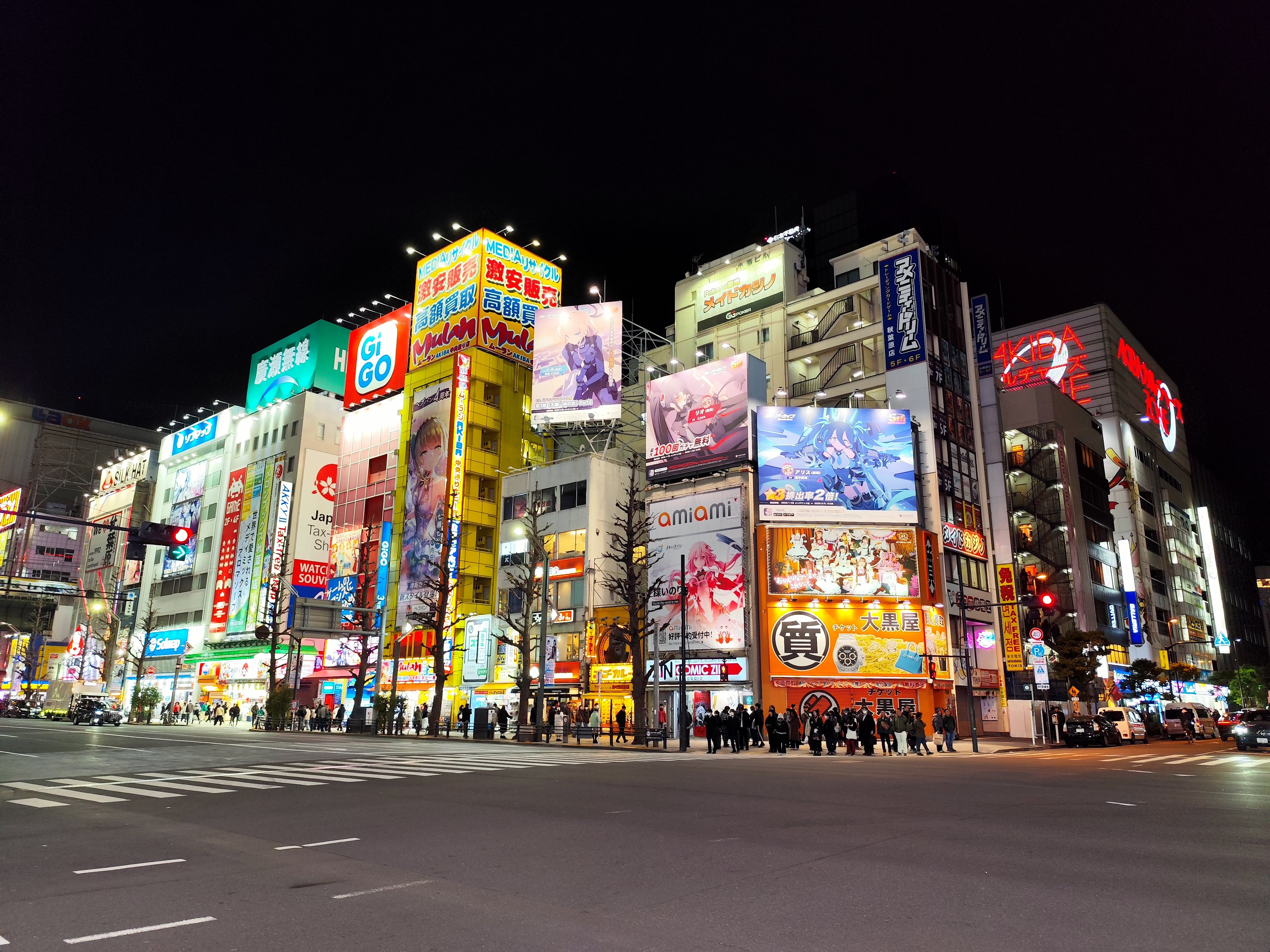 Quartier d'Akihabara à Tokyo