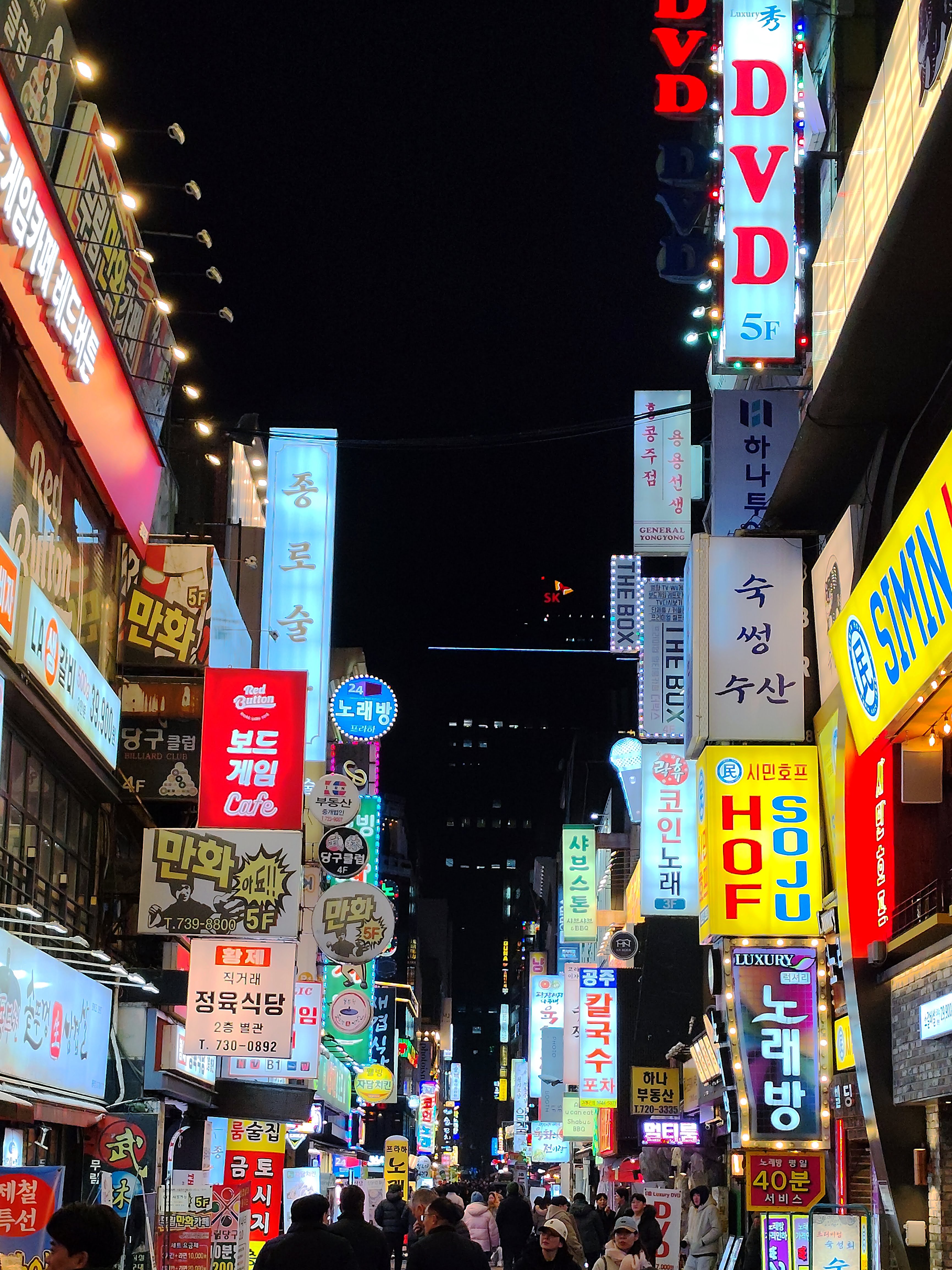 Quartier de Jonggak à Séoul