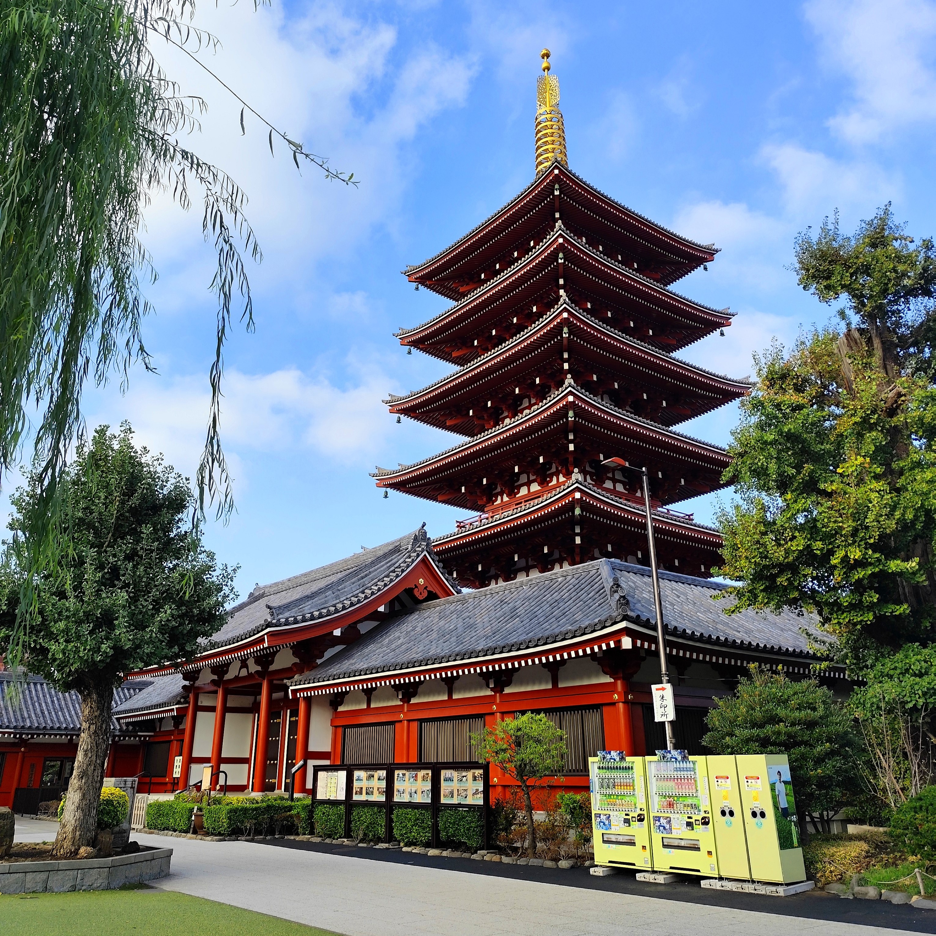 Temple Senso-ji à Asakusa